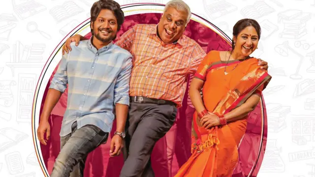 రైటర్ పద్మభూషణ్ చిత్రంలో సుహాస్, ఆశిష్ విద్యార్థి, రోహిణి