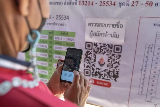 ลต.ล่วงหน้า