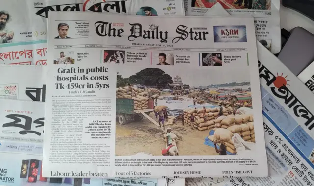 দ্য ডেইলি স্টার