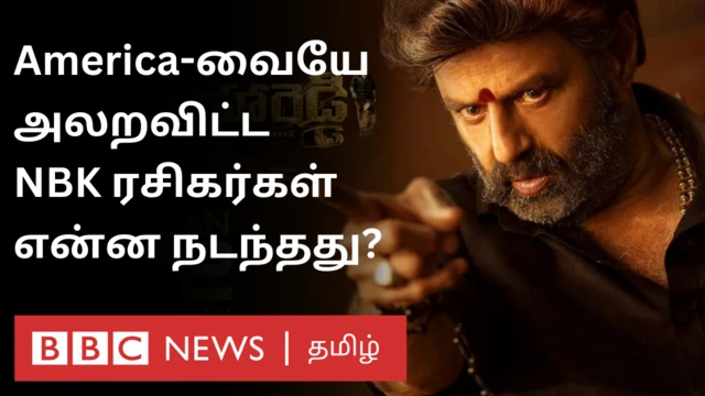 வீரசிம்மா ரெட்டி