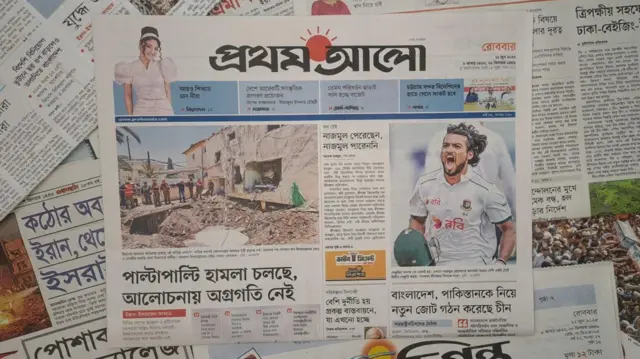 প্রথম আলো
