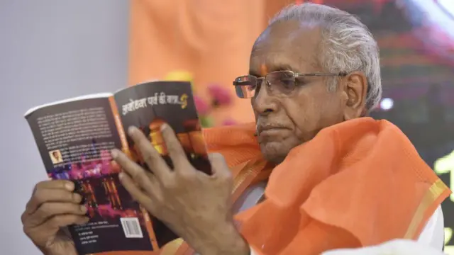 चंपत राय