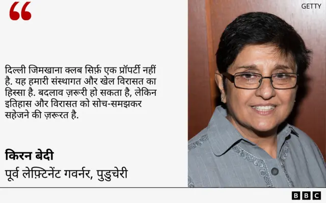किरन बेदी