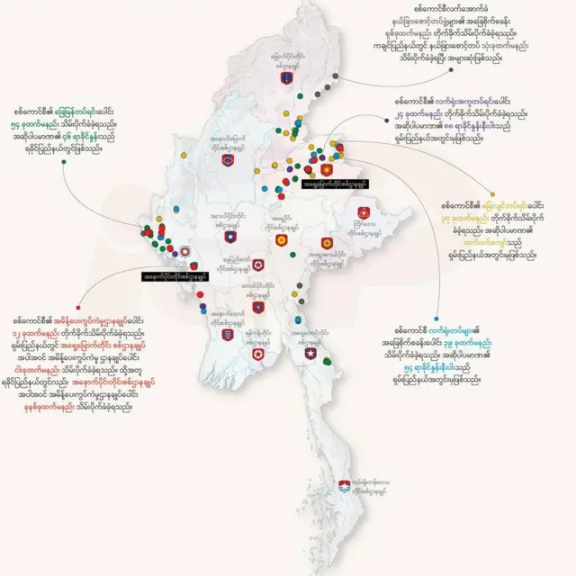 တိုင်းစစ်ဌာနချုပ် ၂ ခုအပါအဝင် စစ်စခန်းပေါင်း ၁၈၀ နီးပါးကို စစ်တပ်က ဆုံးရှုံးခဲ့တယ်လို့ ISP Myanmar က ဖော်ပြ 