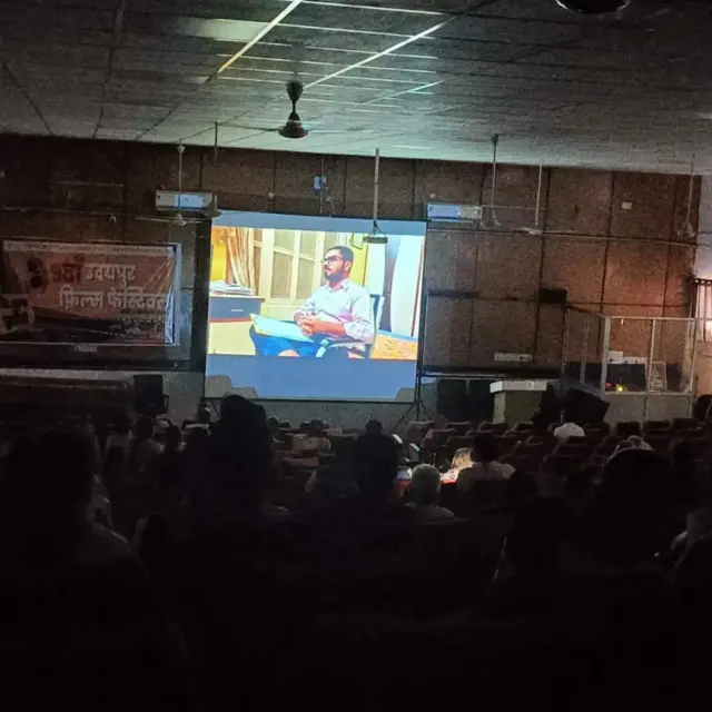 उदयपुर फिल्म फेस्टिवल