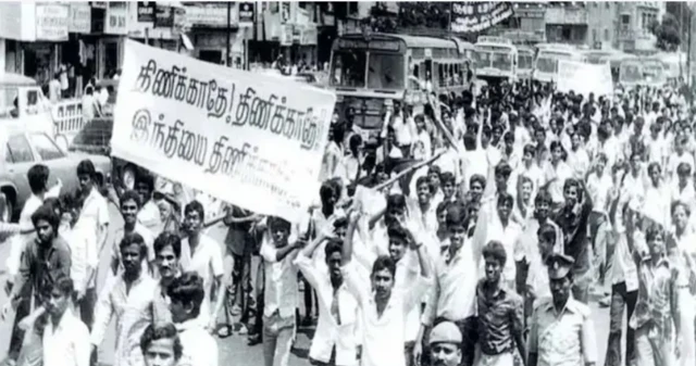  பெரியார், சுயமரியாதை இயக்கம், பெண்கள், இந்தித் திணிப்பு எதிர்ப்பு, தமிழ்நாடு
