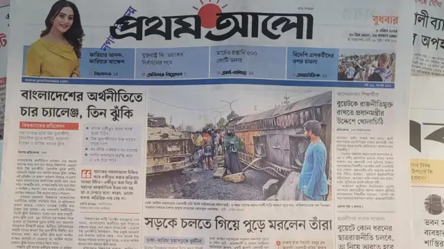 পত্রিকা