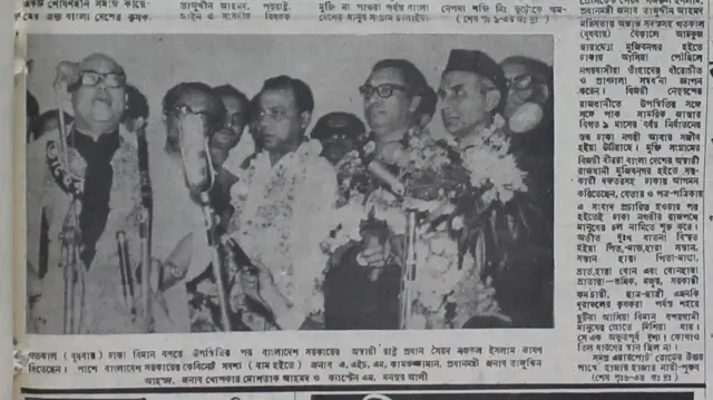 ১৯৭১ সালের ২২শে ডিসেম্বর ঢাকায় ফেরেন মুজিবনগর সরকারের মন্ত্রীরা, তখনকার পত্রিকার একটি পাতার ছবি
