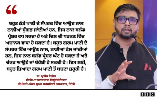 ਡਾ. ਪ੍ਰਤੀਕ ਕਿਸ਼ੋਰ