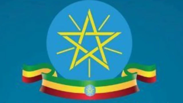 የውጭ ጉዳይ ሚኒስትር አርማ