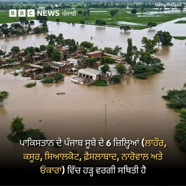 ਪਾਕਿਸਤਾਨ 