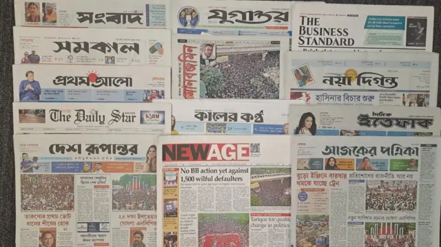 সংবাদপত্র