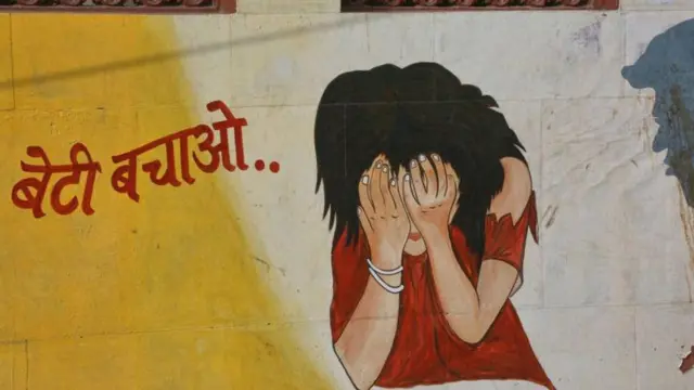 महिला
