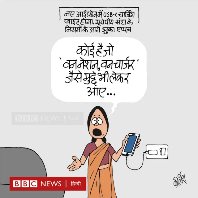 कार्टून
