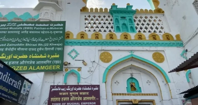 ஒளரங்கசீப்பின் கல்லறை 