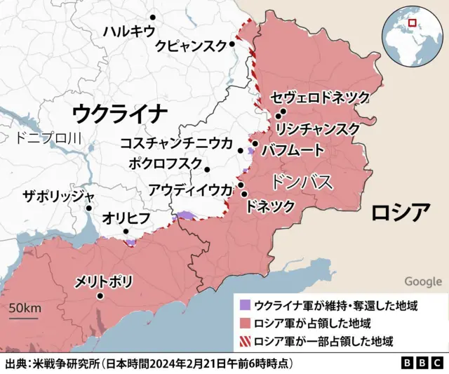 ウクライナ東部の戦況