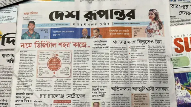 সংবাদপত্র