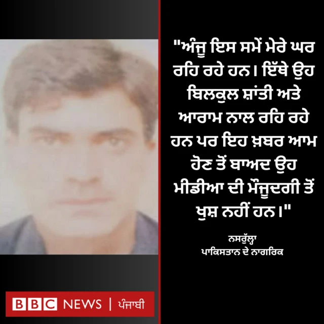 ਨਸਰੁੱਲ੍ਹਾ