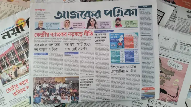 পত্রিকা