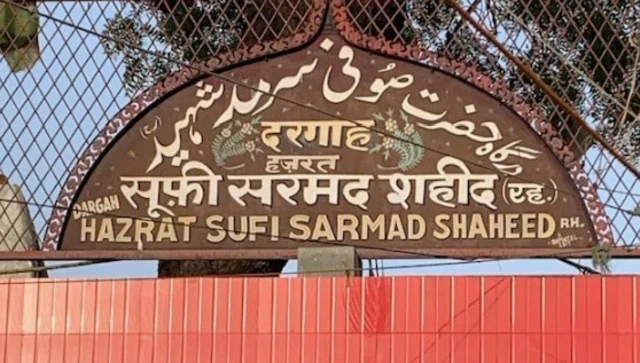 સૂફી સંત સરમદ