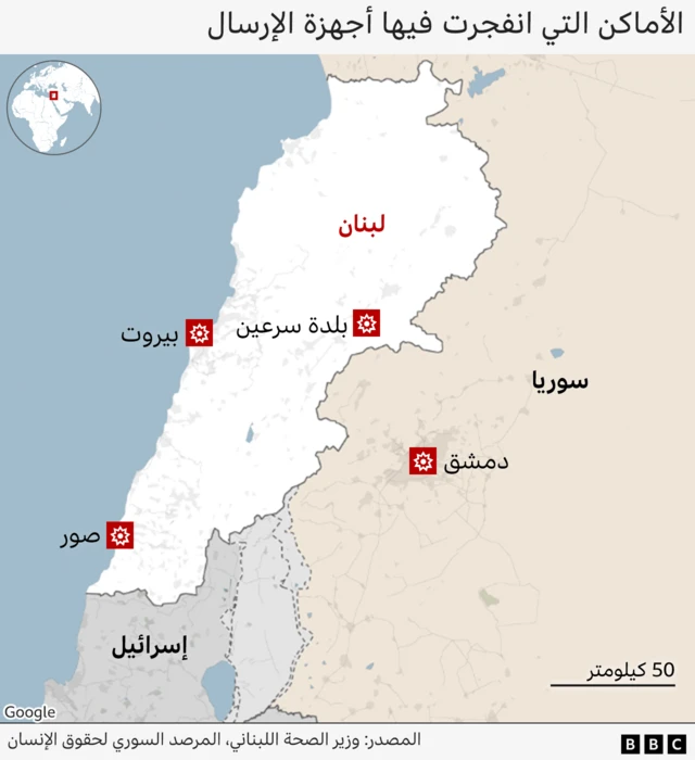 خريطة لبنان