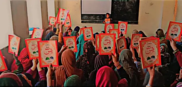 اچين کې ښوونځی