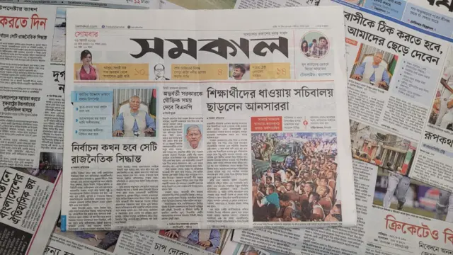 পত্রিকা