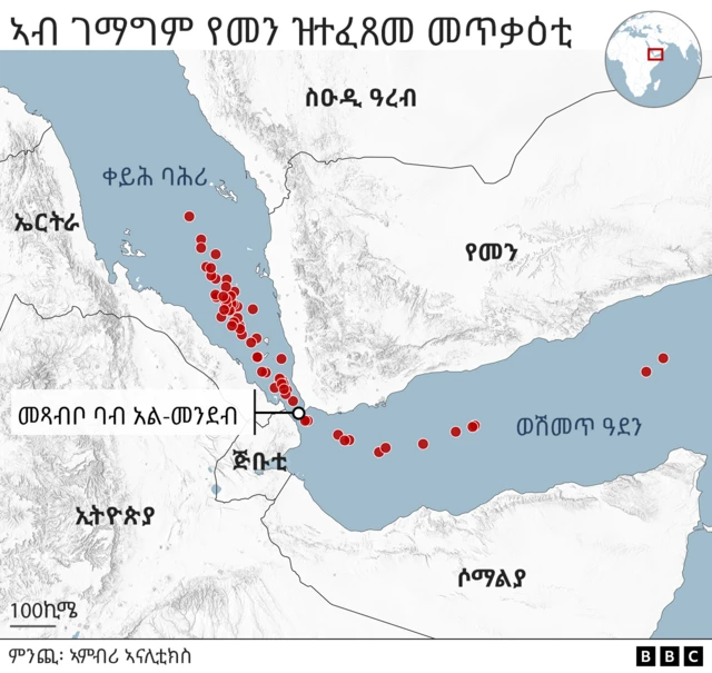 ኣብ ገማግም የመን ዝተፈጸመ መጥቃዕቲ