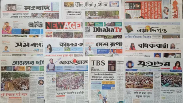 পত্রিকা