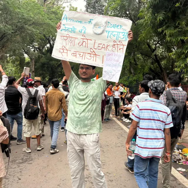 जंतरमंतर आंदोलन