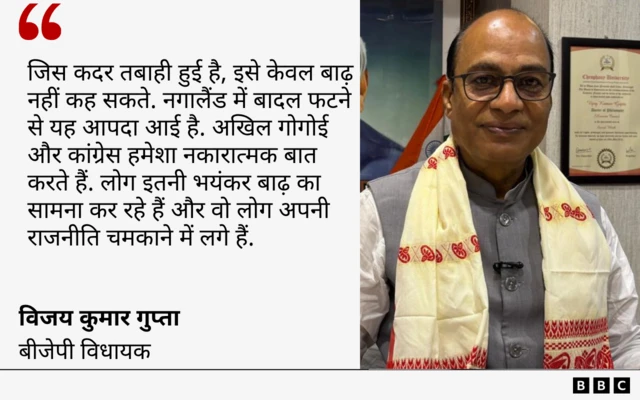 विजय