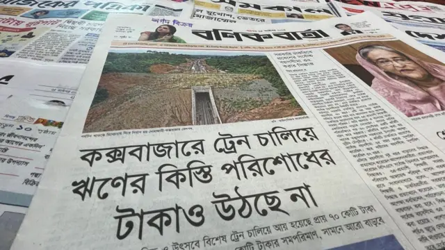পত্রিকা