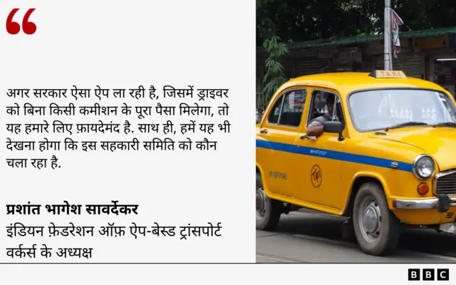 कैब सर्विस