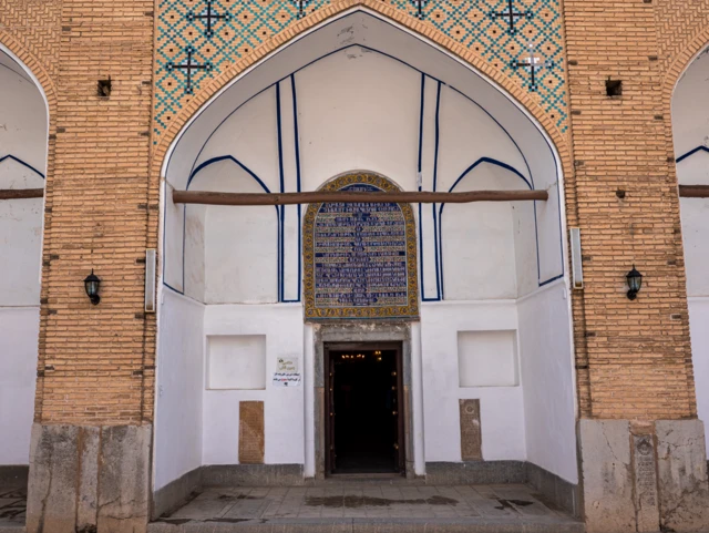 Église prédominante Holy Bethlehem Church à Isfahan