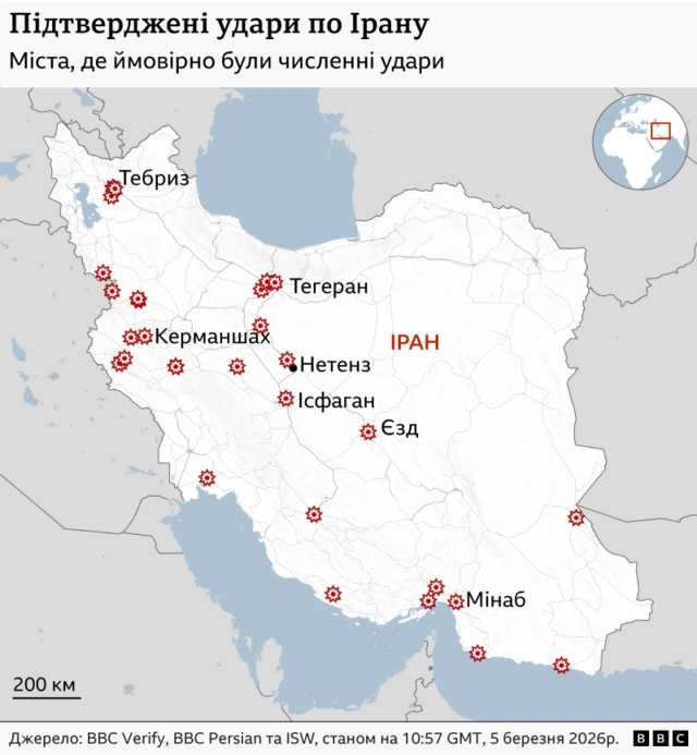 Мапа, де вказані міста в Ірані, що постраждали від ударів США та Ізраїлю