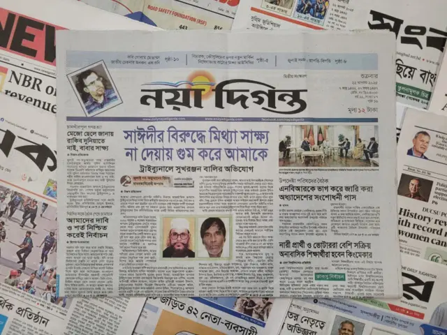 পত্রিকা