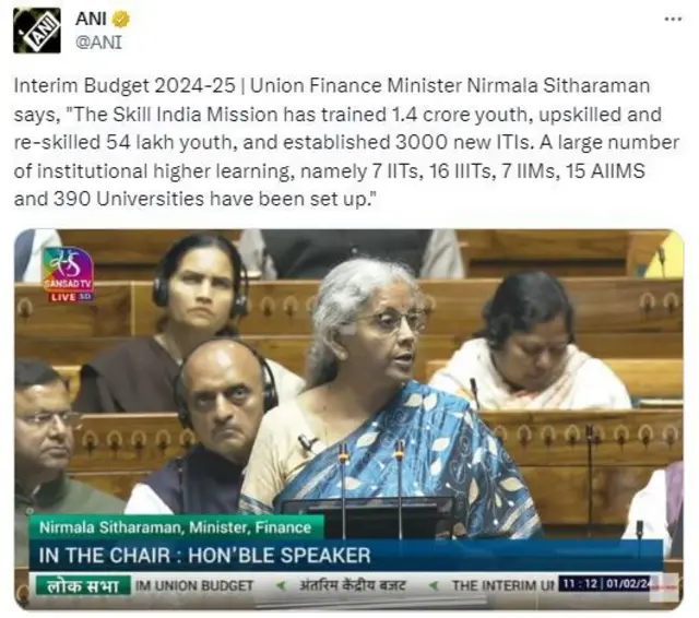 अर्थसंकल्प 2024: 'सबका साथ, सबका विकास हेच आमचं ध्येय'- निर्मला सीतारामन