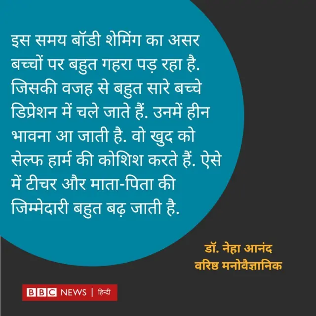 यूपी बोर्ड टॉपर