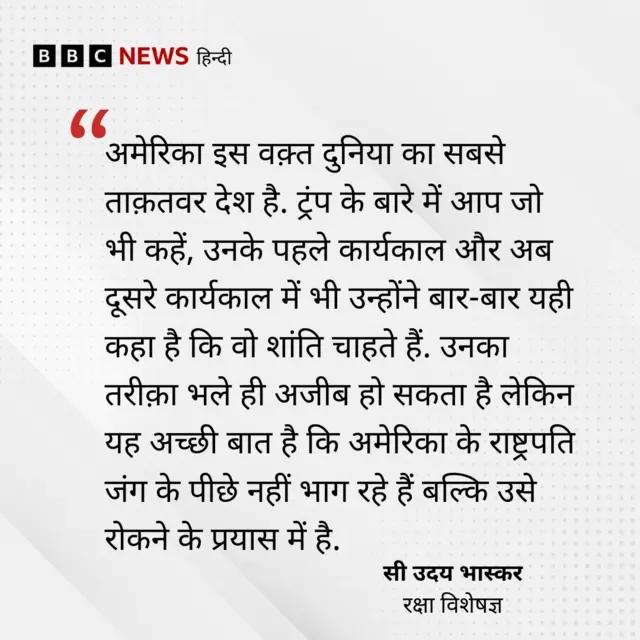 भारत पाकिस्तान संघर्ष