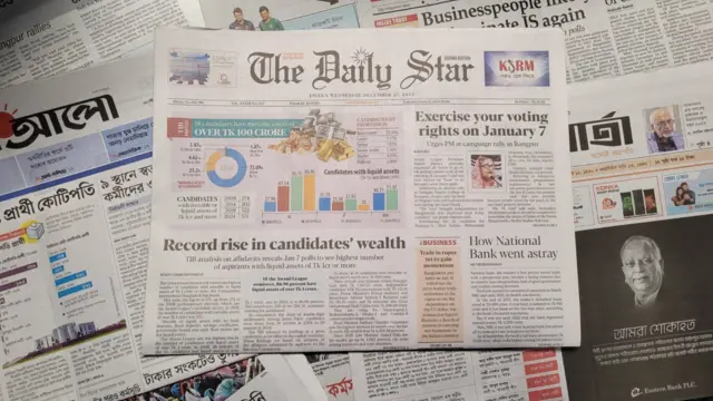 ডেইলি স্টার