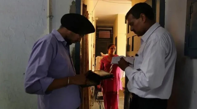 ਮਰਦਮਸ਼ੁਮਾਰੀ