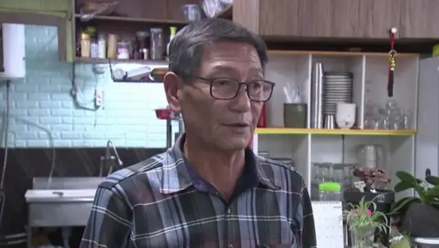 दक्षिण कोरिया विमान हादसा