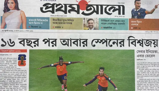 প্র আ