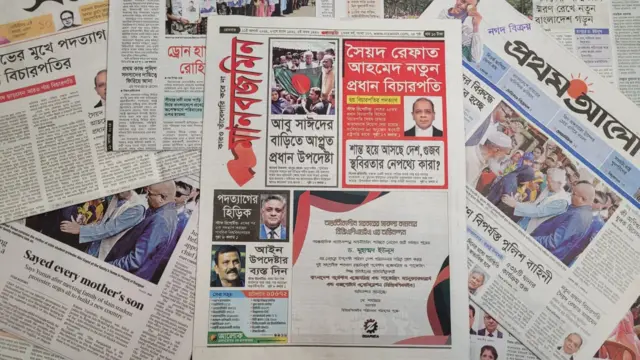 পত্রিকা