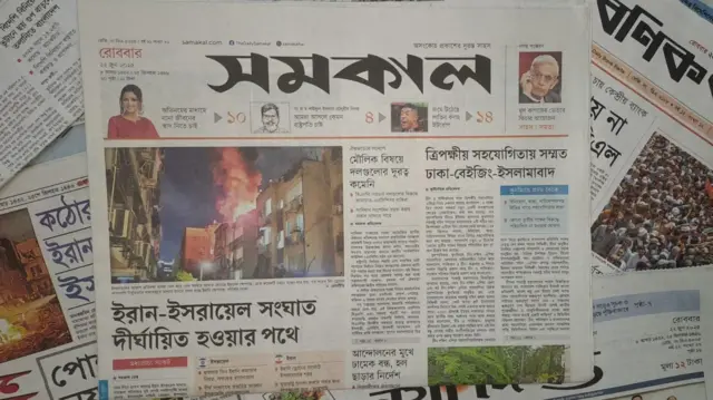 সমকাল