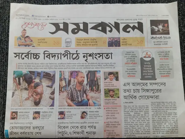 পত্রিকা