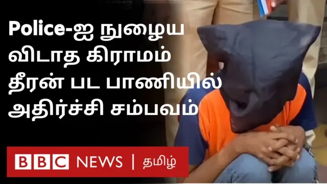 செக்ஸ்டார்ஷன்