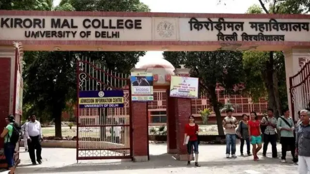 किरोड़ीमल कॉलेज