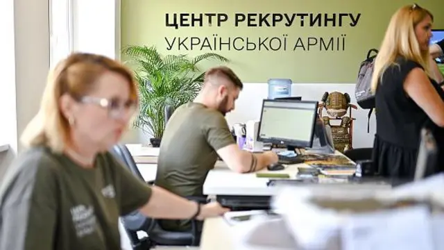 Центри рекрутингу працюють вже кілька років, однак мобілізувати значну кількість військовослужбовців не вдається