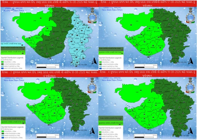 ગુજરાત હવામાન : તહેવારોની શરૂઆત પહેલા વરસાદની સ્થિતિ કેવી રહેશે? ગુજરાત હવામાન : તહેવારોની શરૂઆત પહેલા વરસાદની સ્થિતિ કેવી રહેશે? ગુજરાત ચોમાસું વરસાદ ખેતર ખેડૂત ખાતર પાણી પૂર પાક વાવેતર બીબીસી ગુજરાતી સમાચાર ગુજરાત ન્યૂઝ